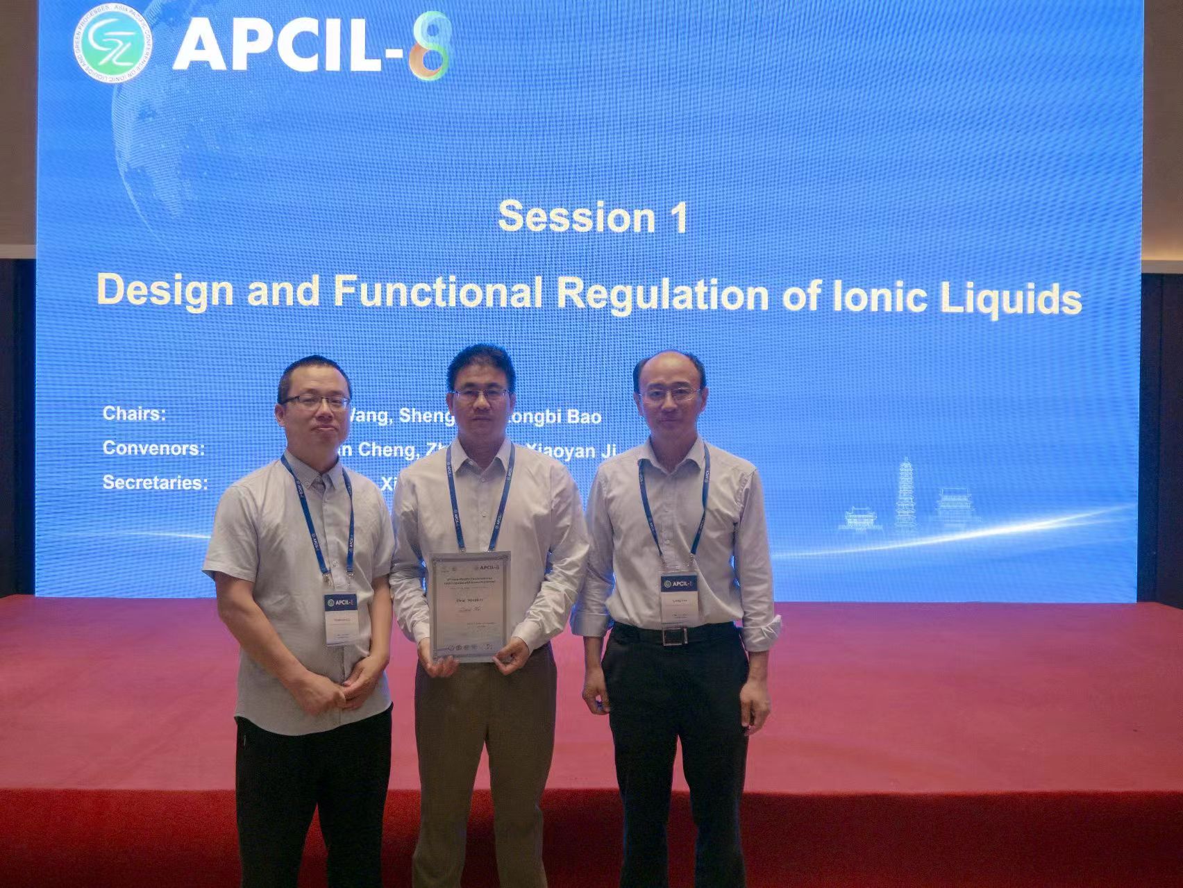 與中國(guó)科學(xué)院過程工程研究所專家合影留念